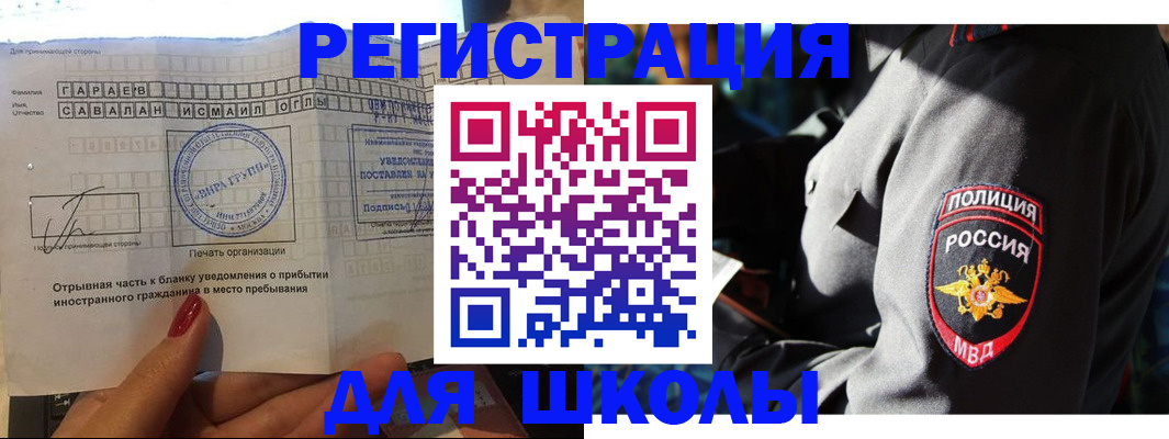 найти адрес прописки в Юрюзани