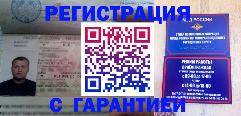 временная регистрация госуслуги в Юрюзани