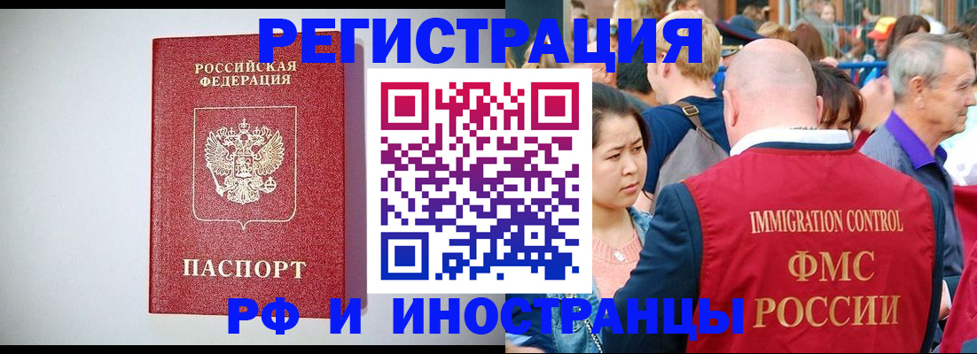 временная регистрация госуслуги в Юрюзани