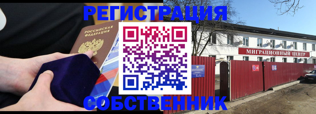 регистрация в Юрюзани